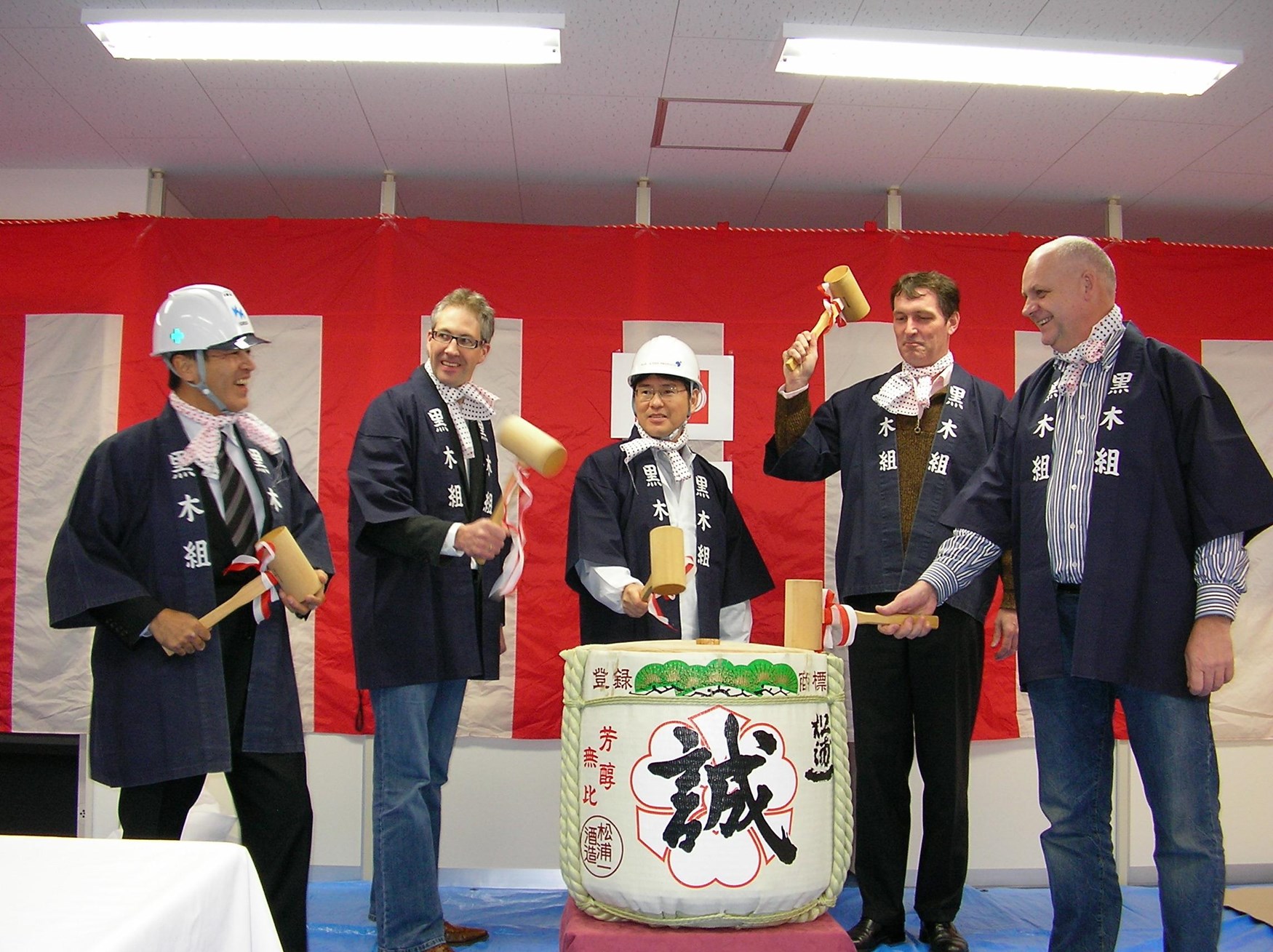 Ceremonia de inauguración de la planta de Imari