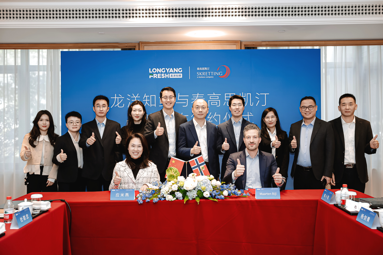 Group photo with Longyang Fresh